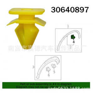 Volvo Car <b>Trim</b> Clip 13mm Plastic Fastener For S60 S80 S90 S40 XC60 Side Skirts <b>Wheel</b> Arch Panels - Product Image 4