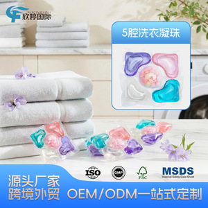 Wholesale 5-in-1 10g <b>Laundry</b> <b>Detergent</b> Pods - Removes Oil, Leaves Fragrance, High Cleaning Power, Concentrated <b>Laundry</b> Pods - Product Image 2