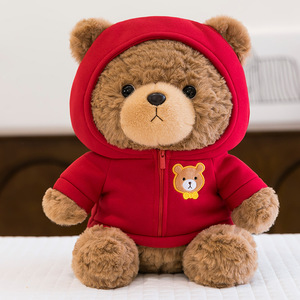 Venta al por mayor 25cm 35cm oso pardo oso de peluche de juguete lindo suave de peluche para regalo romántico personalizado para el Día de San Valentín - Product Image 3