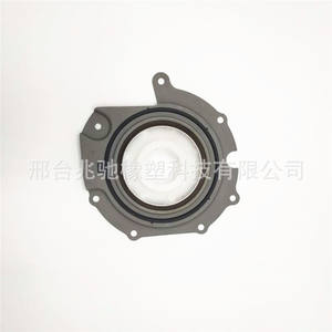 Sello de Aceite del Cigüeñal Trasero para Ford Focus Fiesta 19036693B 527410 XS4Q9G605AH, Producto de Cigüeñales y Cojinetes - Product Image 2