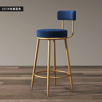 Moderner rosa Samt Barhocker 75CM Sitzhöhe Gold Metallrahmen Stilvoller bequemer Theken hocker für Kitchen Island Cafe