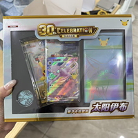 Offre Spéciale : Coffret Cadeau Exclusif de Cartes Espeon et Umbreon pour la 30e Anniversaire (Version Chinois Simplifié) – Booster de Jeux de Société pour Cadeau