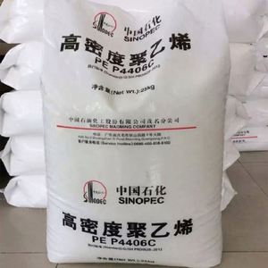 Polypropylene <b>pp</b> Plastic Granules Homopolymer Medical Grade Recycled/Primary High Strength Granules for Medical Meltblown - Product Image 2