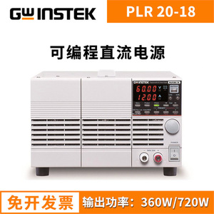 แหล่งจ่ายไฟแบบตั้งโปรแกรมได้ Gwinstek Plr20 18 36v 20a ปรับแรงดันไฟฟ้าได้ สำหรับใช้ในห้องปฏิบัติการ - Product Image 5