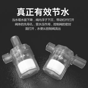Fully Transparent Automatic <b>Shutoff</b> <b>Valve</b> Water Level Control Float On/Off Switch Stop <b>Valve</b> Fully Automatic Water Tower <b>Valve</b> - Product Image 3