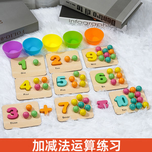 Juguete de madera para reconocer números y recoger cuentas con palillos y pinzas para niños de 3 a 6 años, herramienta educativa para el aprendizaje de matemáticas - Product Image 2