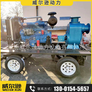 Groupe motopompe diesel Weifang 100 kW 1500 tr/min 10000 l/min pour la lutte contre les incendies et la lutte contre les inondations - Product Image 5
