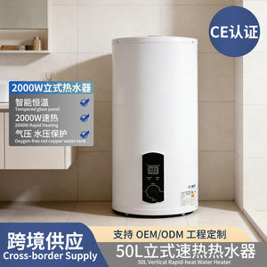 Calentador de Agua Eléctrico Midea de 50L y 2500W, Montado en Pared, de Acero Inoxidable, con Pantalla Digital - Product Image 2