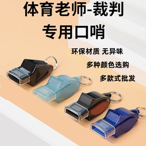 91 Whistle 5.3x2.0x2.5cm High Volume For Sports Teachers And Referees - Product Image 1