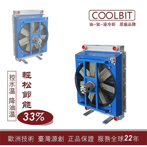 Refroidisseur d'huile hydraulique Coolbit Ah2342-Gm, échangeur de chaleur vertical refroidi par air pour machines d'ingénierie - Product Image 3