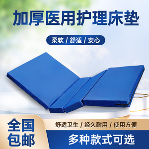 Flat Mattress Single Rocking Double Rocking Foam Coir Medical Hospital <b>Bed</b> Elder Care Bedroom Use - Product Image 5