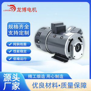 Moteur de translation pour chariot élévateur Longbo 24V 4500W 2000 tr/min avec châssis de 130 mm pour équipement mécanique - Product Image 4