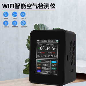 Monitor de Calidad del Aire Xiuyuan ALB18 con Pantalla LCD, PM2.5, CO2, TVOC, HCHO, para Uso Doméstico - Product Image 3