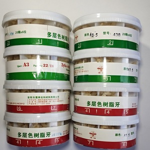 Dents en résine acrylique synthétique de haute qualité à deux couches pour prothèses dentaires - Product Image 2