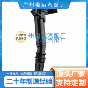Bobine d'allumage pour Ford Lincoln DG571 HL3Z12029CUF834DG571, pièce de rechange - Product Image 4