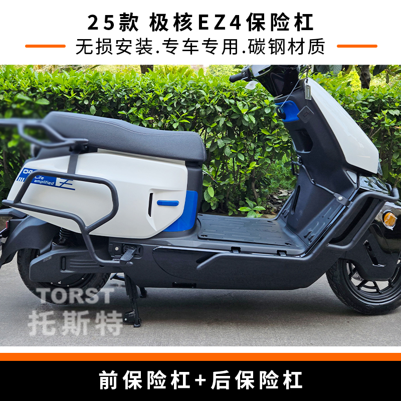 กันชนหน้าเหล็กกล้าคาร์บอนสีดำด้าน + กันชนหลัง