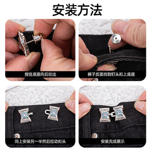 Botones moldeadores de cintura con forma de caramelo, botones desmontables sin costuras para ajustar la cintura, un milagro adelgazante para jeans con cintura ancha. - Product Image 5