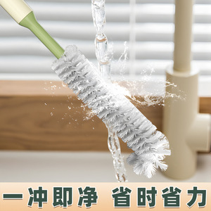 2 In 1 Long Handled Cup <b>Brush</b> Stainless Steel <b>Cleaning</b> <b>Brush</b> <b>For</b> Blenders Multi Functional Cup Washing <b>Brush</b> - Product Image 4