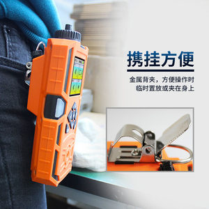 Détecteur de gaz portable Aikos quatre en un X 4BX avec alarme sonore, lumineuse et vibrante pour gaz inflammables, oxygène et sulfure d'hydrogène - Product Image 2