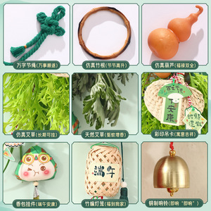 Adornos colgantes de artemisia para el Festival del Bote del Dragón, adornos colgantes de linterna de bambú tejida de Ankang, materiales de manualidades DIY para interiores - Product Image 4