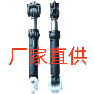 Amortiguador para Lavadora WP8182703 3016221900006, Accesorio de Plástico Resistente para Lavadora - Product Image 2