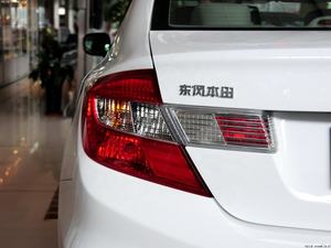 Adatto per fanale posteriore 12-13 modello Hon-da <span class=keywords><strong>Ci</strong></span>-vic - Product Image 5