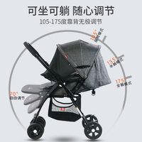 Poussette bébé pliable légère et facile à transporter avec cadre en alliage d'aluminium pour les enfants de 0 à 3 ans