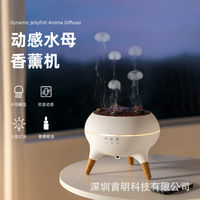 Diffuseur de parfum dynamique multi-odeurs, humidificateur de bureau à effet flamme, usage domestique, forte production de brume, lumières colorées, télécommande