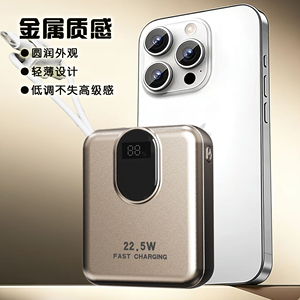 Metal Texture Ultra Compact Pocket External <b>Battery</b> Pack PD Fast Charging Portable Charger Built In Type C <b>Cables</b> - Product Image 5
