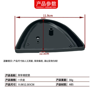 ฝาครอบกระจกมองหลัง Mercedes-Benz S-Class W220 รุ่น 2208110298 สีดำ ABS ซ้ายขวา อะไหล่ทดแทน - Product Image 4