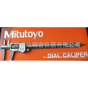 Calibre numérique Mitutoyo 500-197-30 150 mm Outil de mesure - Product Image 5