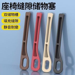 Car seat <b>gap</b> sealant, car seam preventer, storage box, car interior decoration products, cross-border e-commerce. - Product Image 3