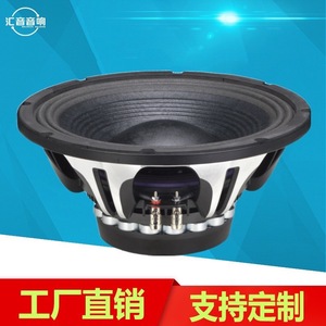 12-Inch Neodymium Magnet Mid-Bass <b>Speaker</b> 600W High Power Paper Diaphragm Bolt-On Mounting - Product Image 2
