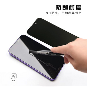 ฟิล์มกระจกนิรภัย<span class=keywords><strong>แบ</strong></span>บเ<span class=keywords><strong>ต</strong></span>็มจอสำหรับ iPhone 17 16 15 14ขายดีฟิล์ม<span class=keywords><strong>ก</strong></span>ระจกโค้งขนาดใหญ่3D ป้อง<span class=keywords><strong>ก</strong></span>ัน<span class=keywords><strong>ก</strong></span>ารแอบมอง - Product Image 3