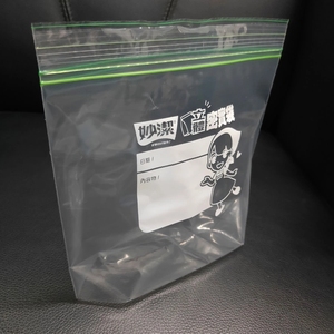 Plastic <strong>Polythene</strong> Ziplock <strong>Bag</strong> <strong>clear</strong> PE Ziplock Double Reclosable Zipper Seal <strong>Bag</strong> PE Double Zip Lock <strong>Bag</strong> - Product Image 1