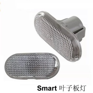 Couvercle de clignotant intelligent pour Smart 453, 12V, blanc, pour remplacement de voiture - Product Image 1