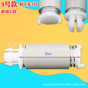 Ressort d'amortisseur 8cm pour réparation de machine à laver, pièce de rechange, nouveau modèle Haier - Product Image 1
