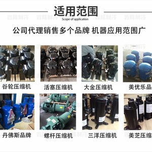 อะไหล่เครื่องทำความเย็น HYZL Hitachi Inverter Compressor รุ่น DC80PHDG-D1Y2 - Product Image 3