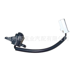 Botón de Apertura de Maletero para Mazda 6 Atenza GS1D568DXB Negro, Repuesto para Modelos 2008-2012 - Product Image 1