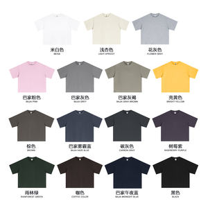 Camiseta de Manga Corta para Hombre, Corte Cuadrado, Estilo Holgado, Color Sólido, con Sensación de Frescura Sorona - Product Image 4