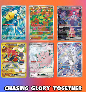<span class=keywords><strong>WOW</strong></span> _Cartes_ CHASING GLORY TOGETHER JUMBO Cartes à collectionner pour le <span class=keywords><strong>jeu</strong></span> - Product Image 2