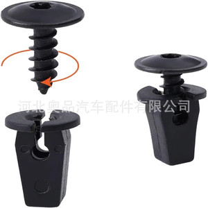 Volkswagen Audi Skoda Porsche Engine Guard Plate Screw Base Mudguard Inner Liner <b>Clip</b> N90974701 Plastic Nylon Iron POMPP - Product Image 1