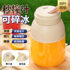 Bouteille de jus électrique portable avec grande capacité de 600 ml, batterie rechargeable intégrée, plastique de qualité alimentaire PC - Product Image 2