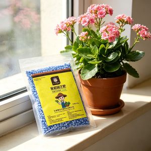 Home Garden Fertilizer High Nitrogen 1kg For Flowers Vegetables And Fruit <b>Trees</b> - Product Image 4