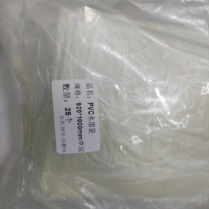 Túi giặt hòa tan PVA cho bệnh viện | kiểm soát nhiễm trùng | 60 ° C-75 ° C tan trong nước | an toàn sinh học - Product Image 4