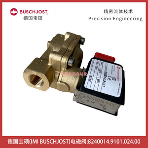 บุชจอสท์วาล์วแม่เหล็กไฟฟ้า 8240014.9101.024.00 ดีซี 24V ชนิดไดอะแฟรม ขนาดพอร์ต 3/4 นิ้ว - Product Image 5