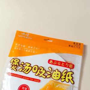 Papel para Hornear Ecológico Personalizado, Absorbente de Aceite, Antiadherente, Impreso Personalizado, Resistente a Altas Temperaturas, Desechable - Product Image 4