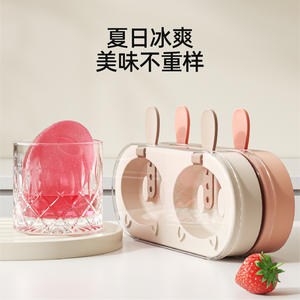 แม่พิมพ์ไอศกรีมรูปจมูกหมูจิ๋ว ทำจากซิลิโคนนิ่ม สำหรับทำไอศกรีมแท่ง DIY ใช้ในบ้านและสำหรับเด็ก วัสดุเกรดอาหารปลอดภัย - Product Image 2