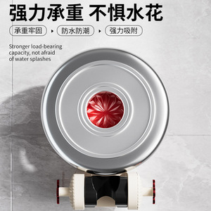 Support de pommeau de douche à ventouse réglable, rouge crème, 11,2 cm, fixation murale avec ventouse pour salle de bain - Product Image 4