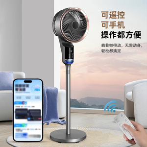 Smart Circulating <b>Fan</b> 13 17.9 In Voice Control App Remote Timer Oscillation Home Floor <b>Standing</b> Silent Convection <b>Fan</b> - Product Image 3